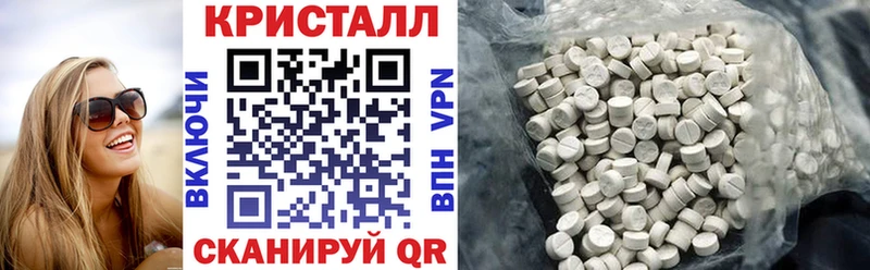 Купить закладки  Лениногорск  АМФЕТАМИН VHQ 