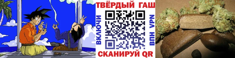 Купить где  Лениногорск  ГАШИШ Premium 
