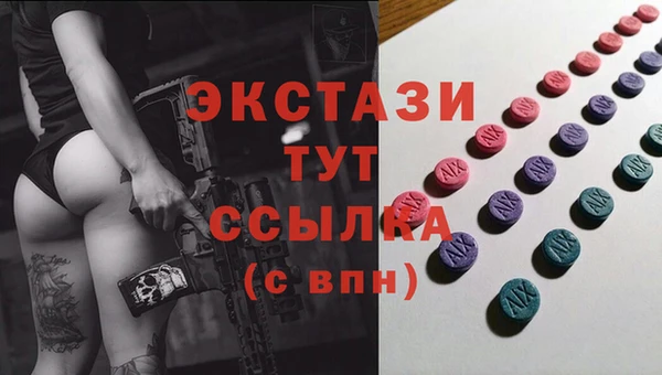 кокаин премиум Ельня