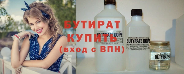 кокаин премиум Ельня