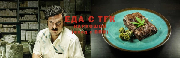 меф VHQ Елизово