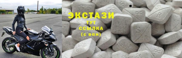 кокаин премиум Ельня