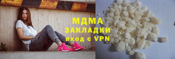 мдма Елабуга