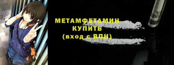 меф VHQ Елизово
