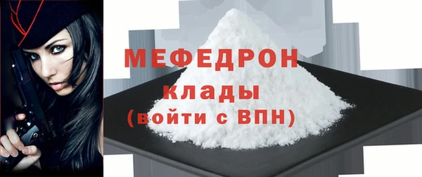 мдма Елабуга