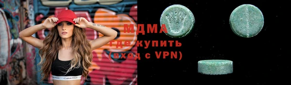 мдма Елабуга