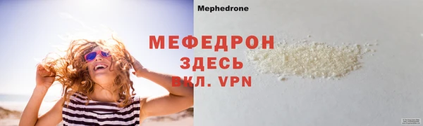 кокаин премиум Ельня