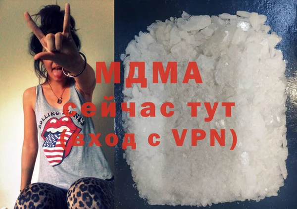 кокаин премиум Ельня