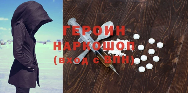 кокаин премиум Ельня