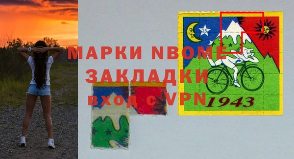 мдма Елабуга