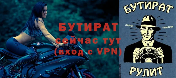 кокаин премиум Ельня