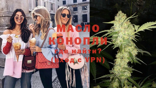 кокаин премиум Ельня