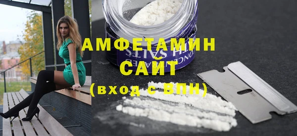 кокаин премиум Ельня