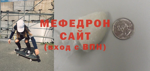 кокаин премиум Ельня