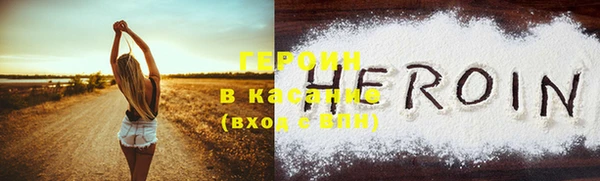 кокаин премиум Ельня