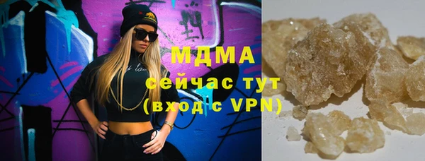 мдма Елабуга