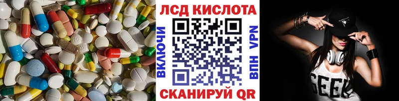 Купить где  Лениногорск  ЛСД экстази кислота 