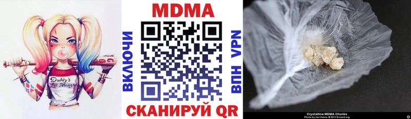 MDMA Molly  Купить  Лениногорск 