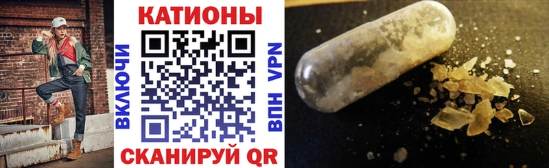 МЕФ кристаллы  Купить закладки  Лениногорск 