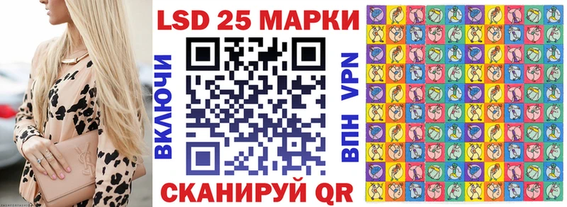Купить  Лениногорск  Марки 25I-NBOMe 1,5мг 