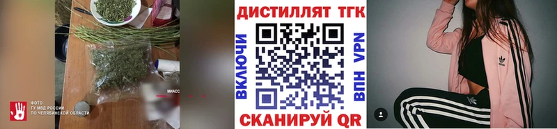 Купить где  Лениногорск  Дистиллят ТГК жижа 