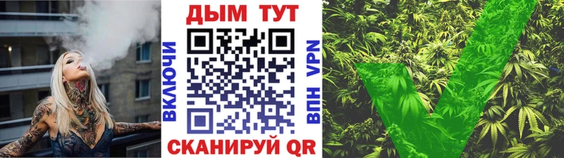 Купить  Лениногорск  Марихуана план 